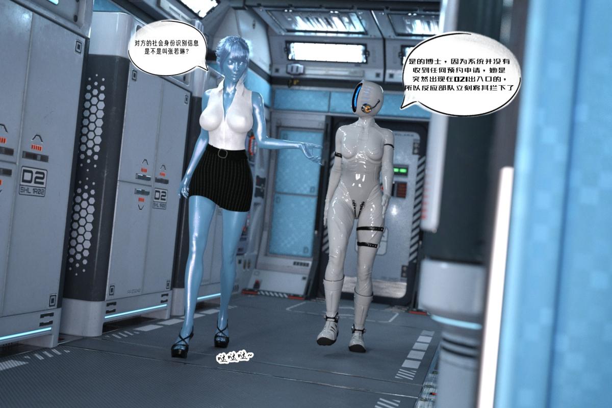 [3D]纳米涂料02-知识就是力量-3