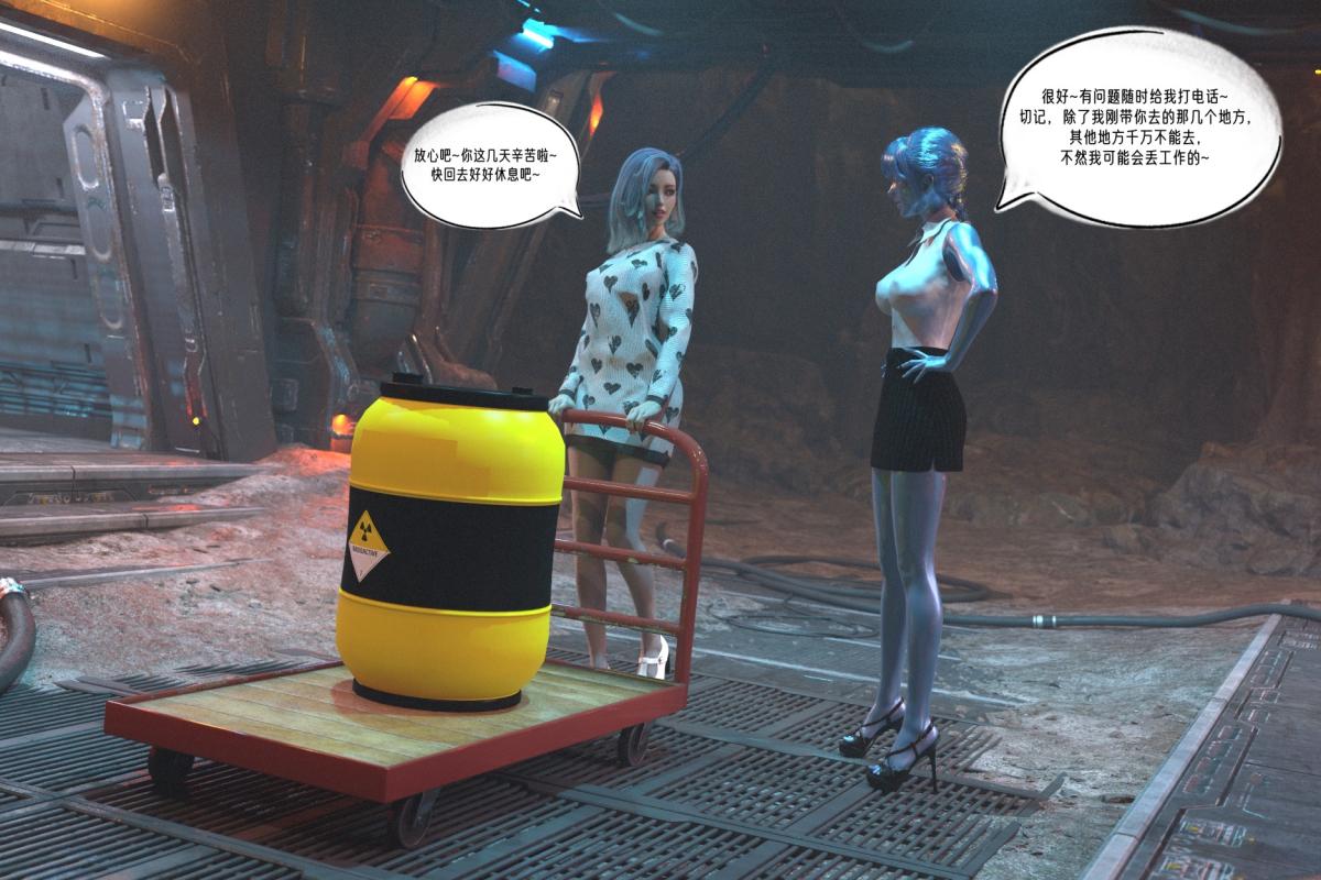 [3D]纳米涂料02-知识就是力量-3