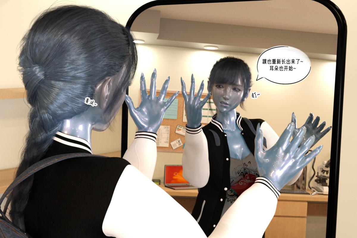 [3D]纳米涂料02-知识就是力量-3