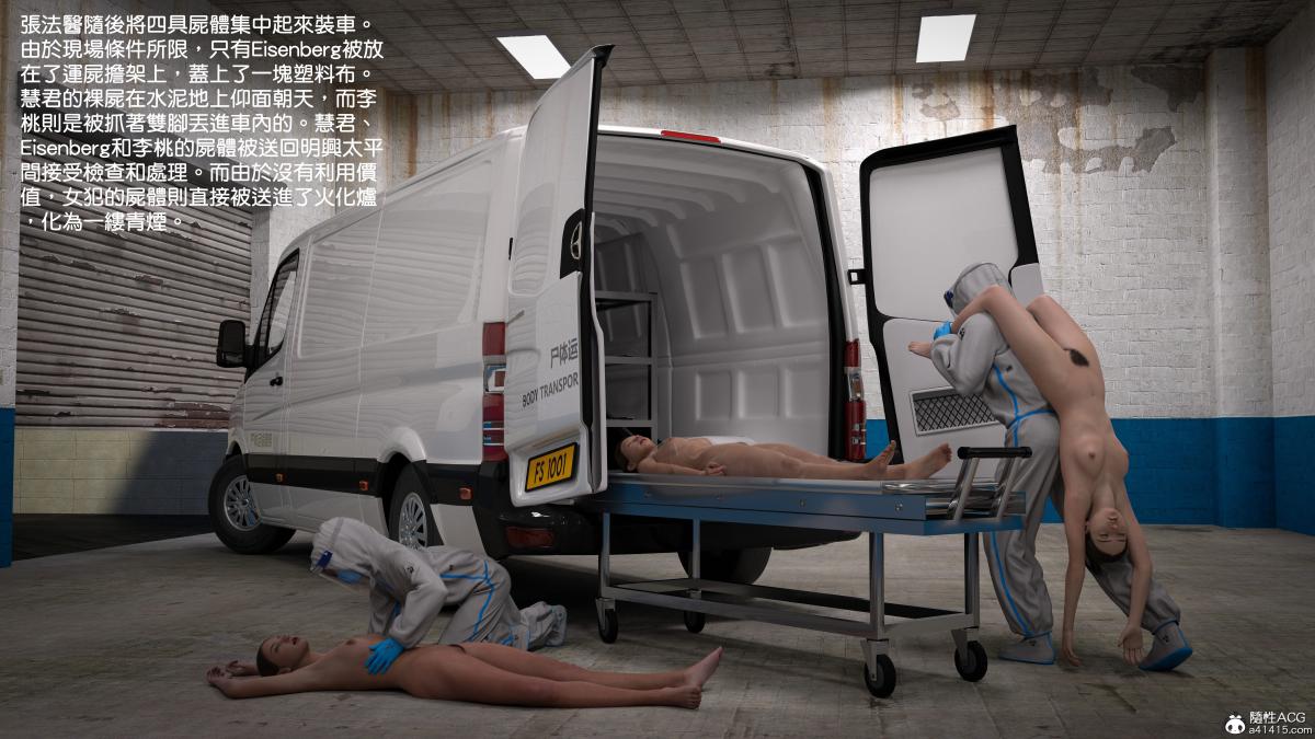 [3D]慧君涵的故事+葬礼前尸体的准备 - 01-慧君的故事(全)11.jpg,[3D]慧君涵的故事+葬礼前尸体的准备 - 01-慧君的故事(全)11,[3D]慧君涵的故事+葬礼前尸体的准备 - 01-慧君的故事(全)
