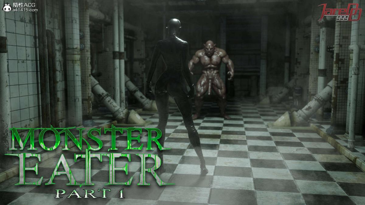 [3D]MONSTER EATER(食人怪)第1话