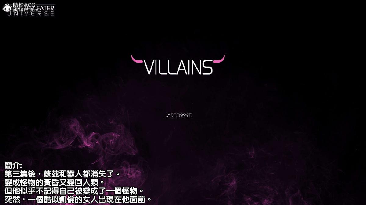 [3D]MONSTER EATER(食人怪)第5话