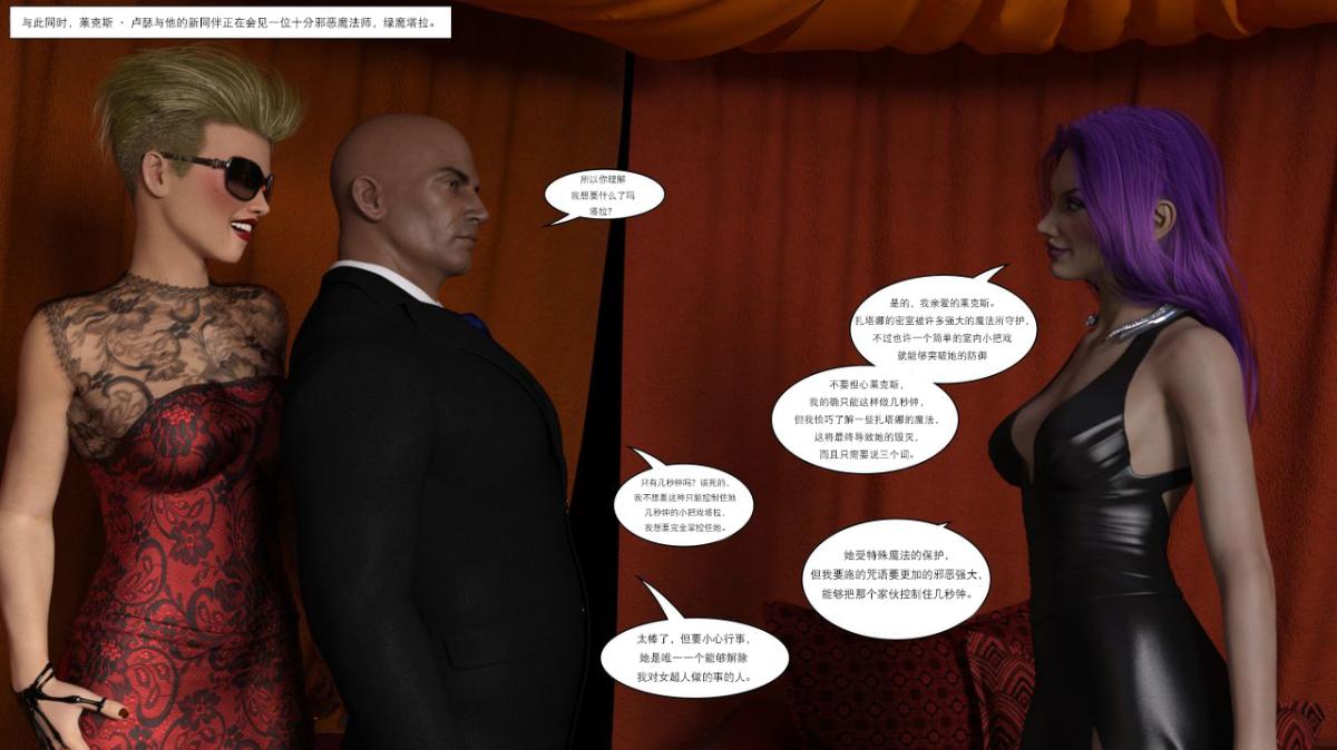 [3D]黑暗崛起+复仇者联盟+毒液的收藏v2黑暗崛起2