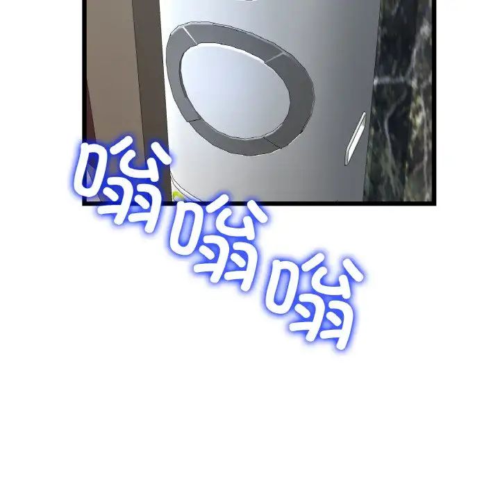 重逢的初恋是继母第46話