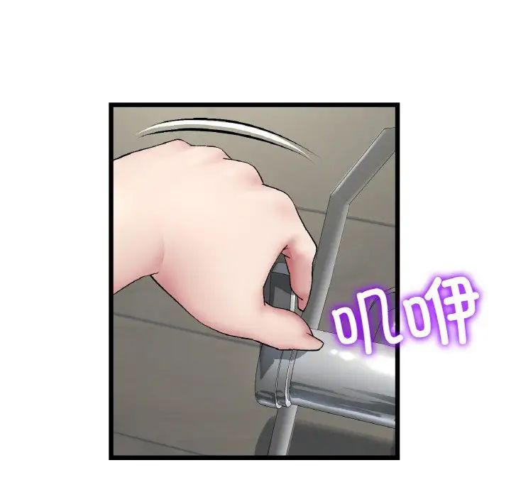 重逢的初恋是继母第46話