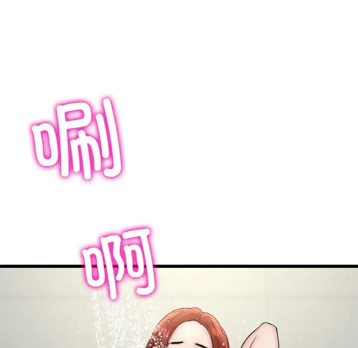 重逢的初恋是继母第46話