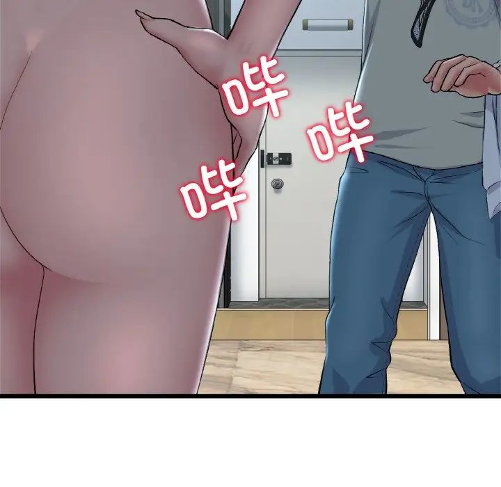 重逢的初恋是继母第46話