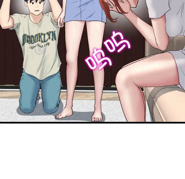 重逢的初恋是继母第46話