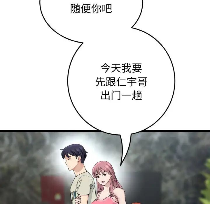 167.jpg