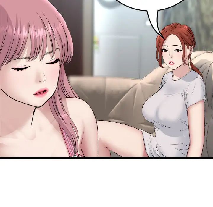 重逢的初恋是继母第46話