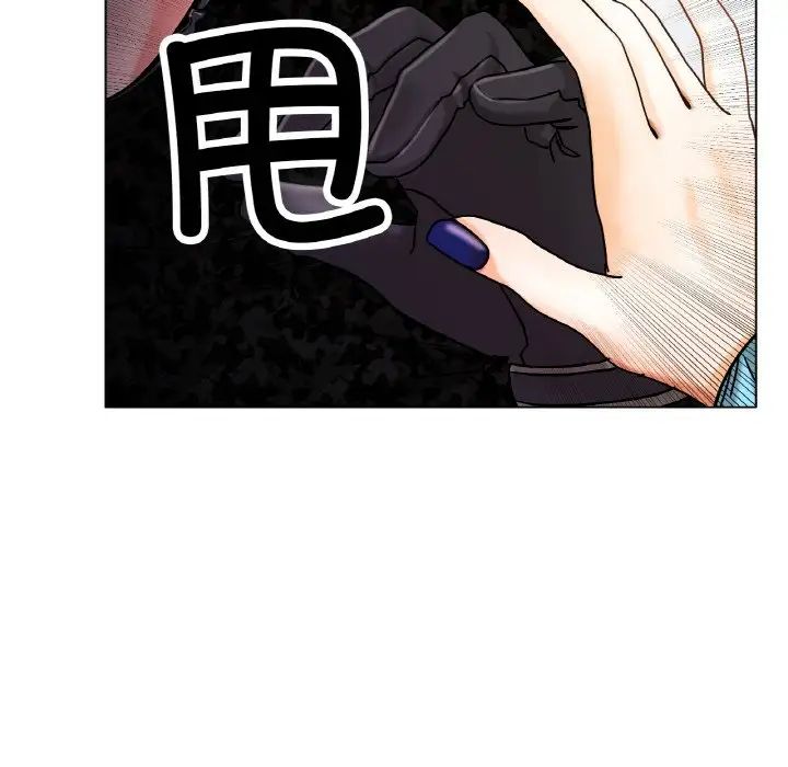 冰上恋人第17話