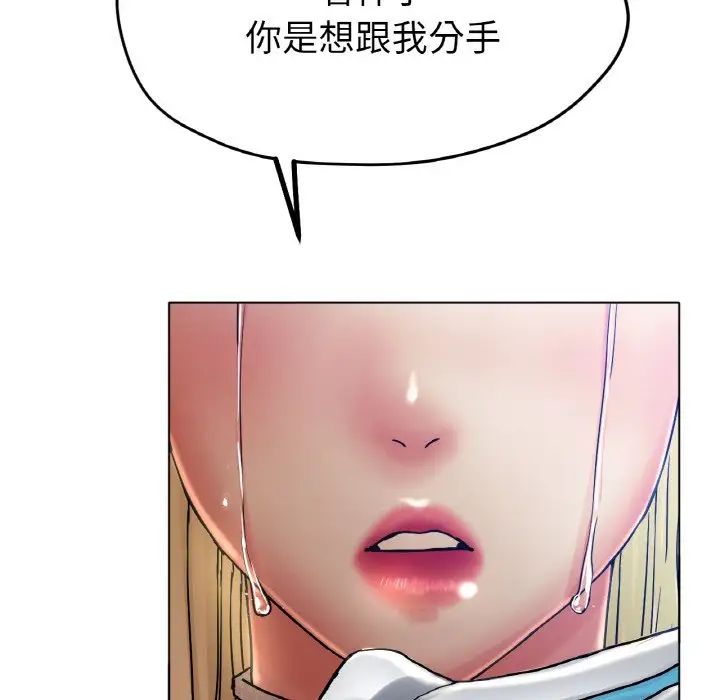 冰上恋人第17話