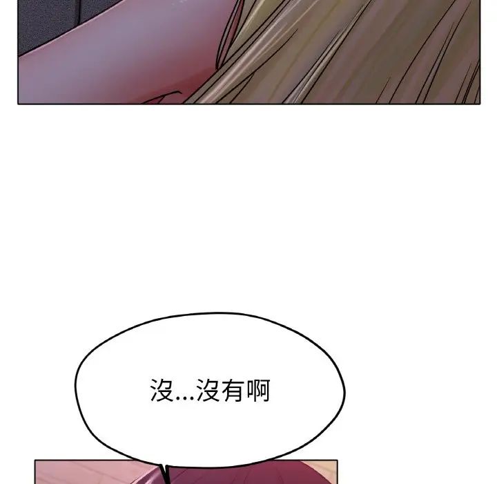 冰上恋人第17話