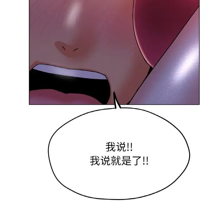 冰上恋人第17話