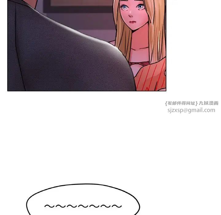 冰上恋人第17話