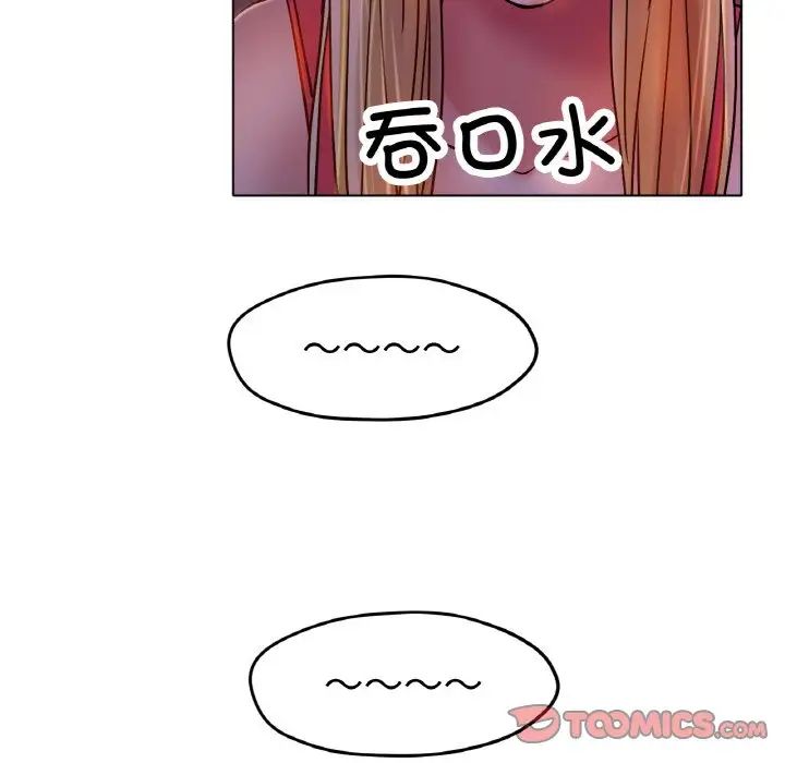 冰上恋人第17話