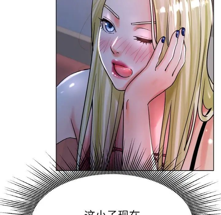 冰上恋人第17話