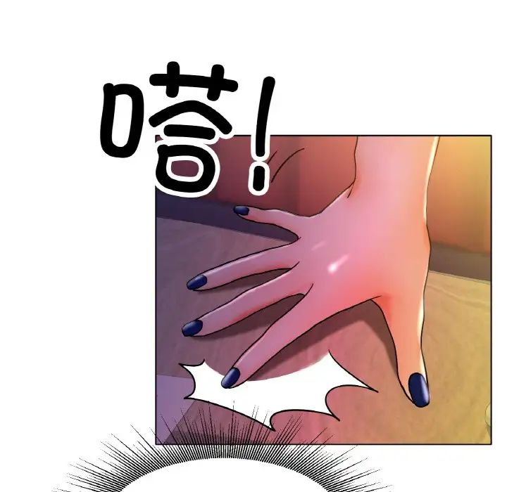 冰上恋人第17話