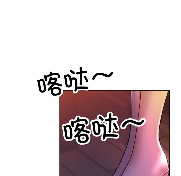 冰上恋人第17話
