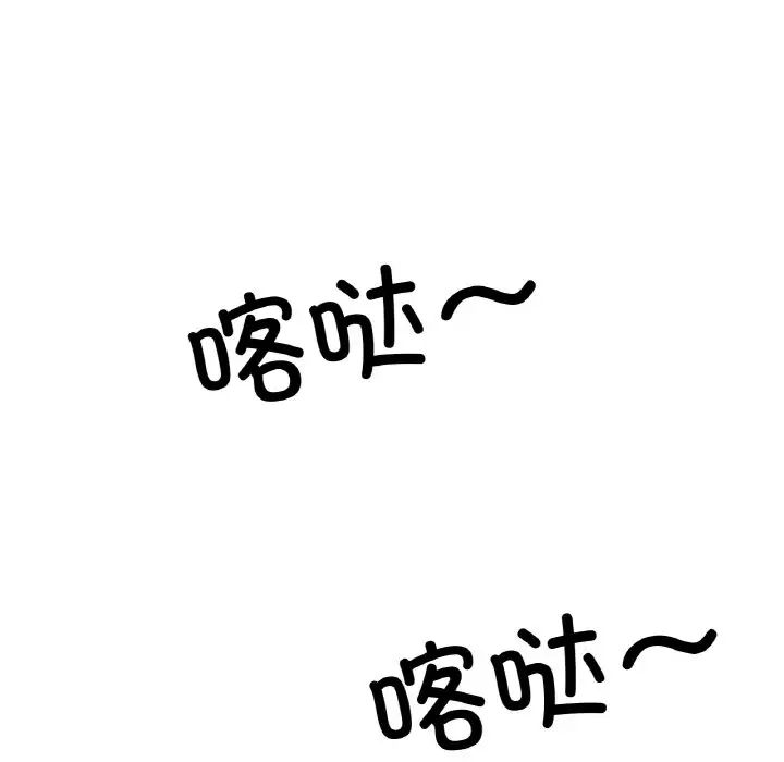 冰上恋人第17話
