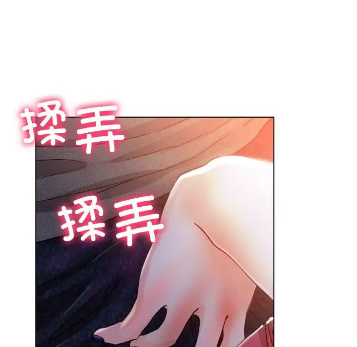 冰上恋人第17話