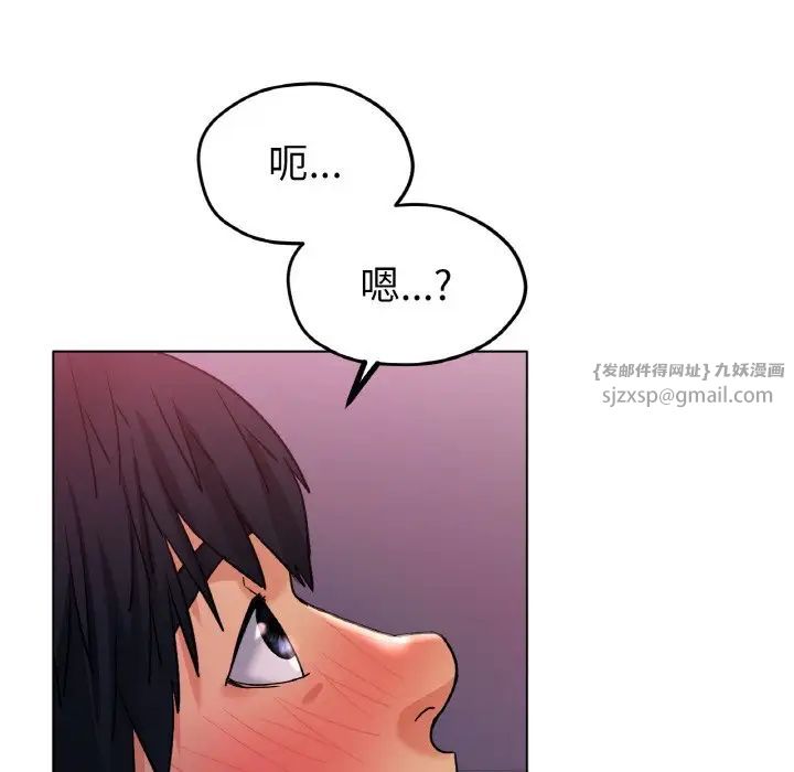 冰上恋人第17話