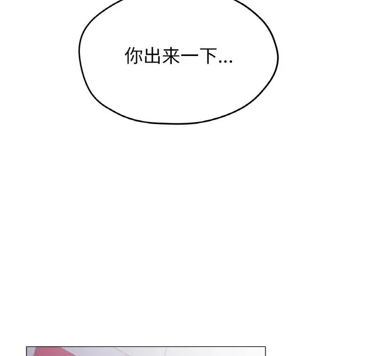 冰上恋人第17話