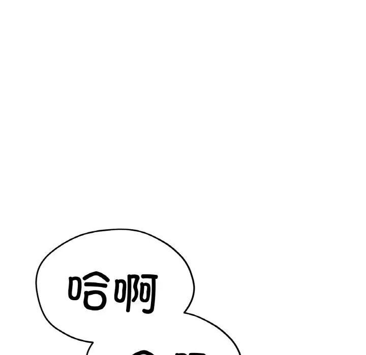 冰上恋人第17話