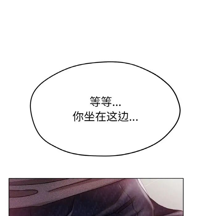 冰上恋人第17話