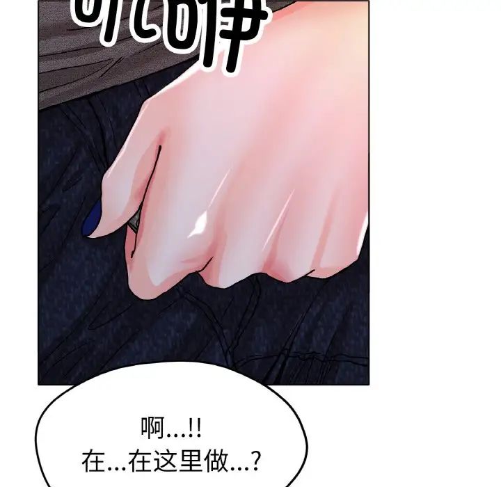 冰上恋人第17話