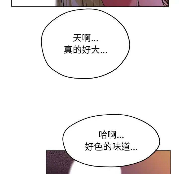 冰上恋人第17話