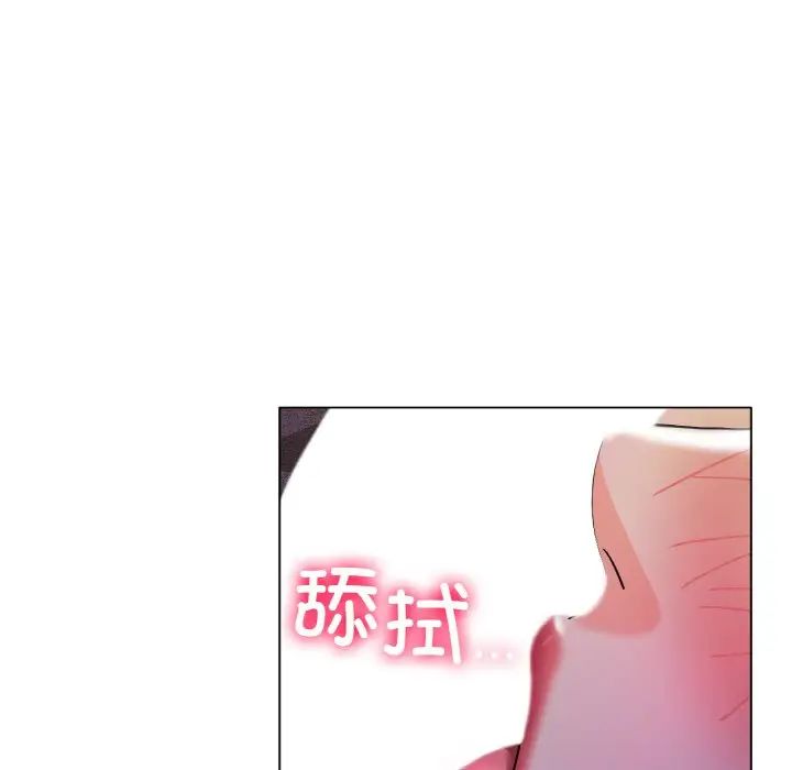 冰上恋人第17話