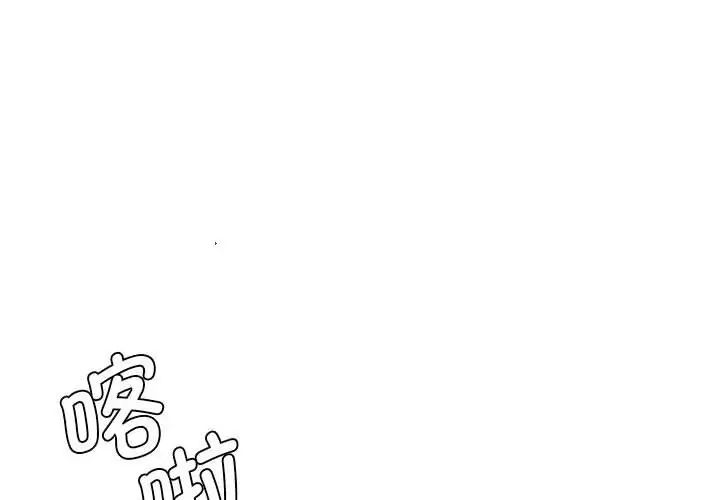 复仇第16話