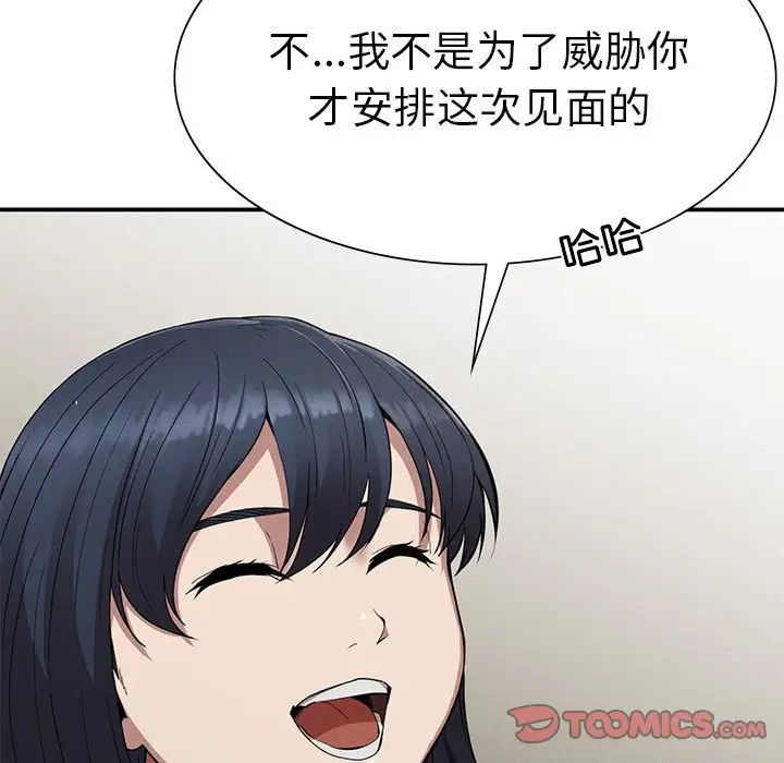 87.jpg