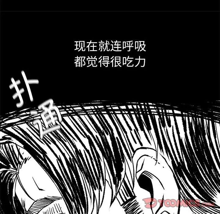 复仇第16話
