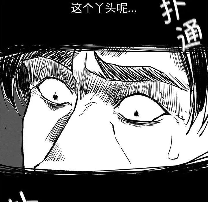 复仇第16話
