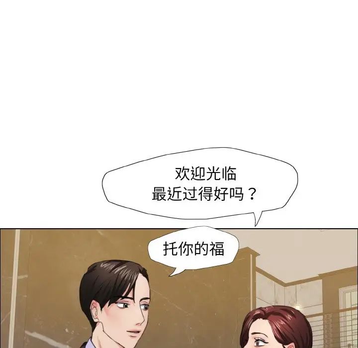 了不起的她第10話