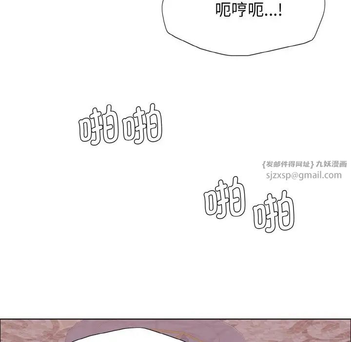 了不起的她第10話
