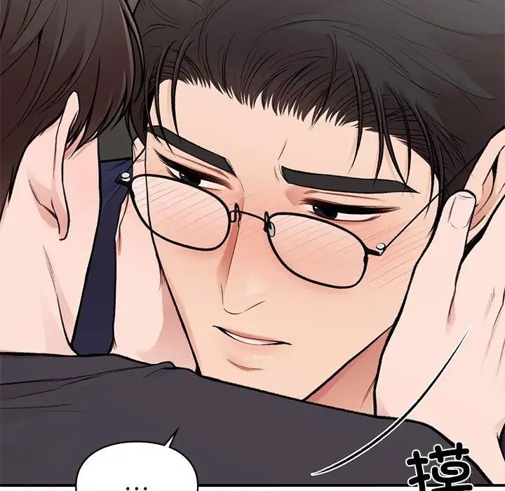 让我一见钟情的他第19話