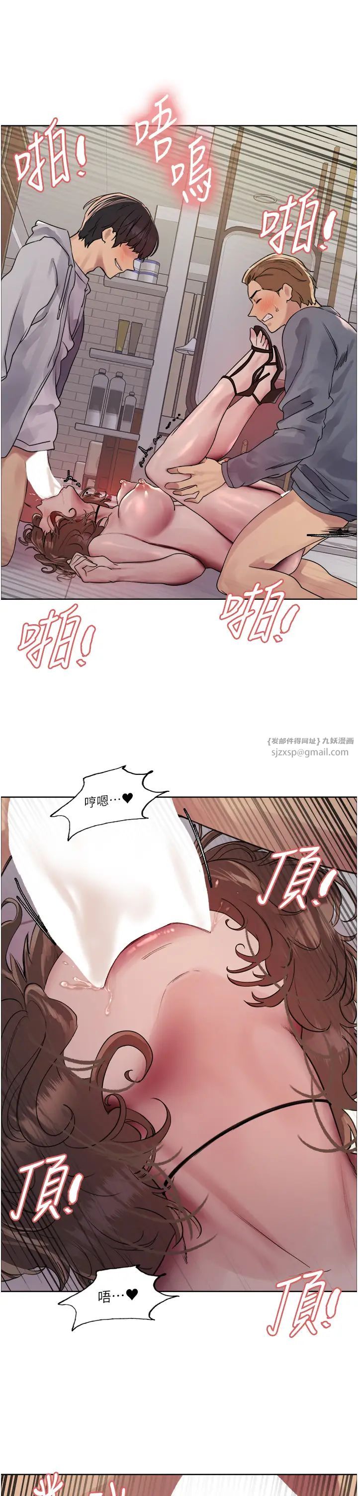 色轮眼第2季第18話-雙洞齊開的陳怡真