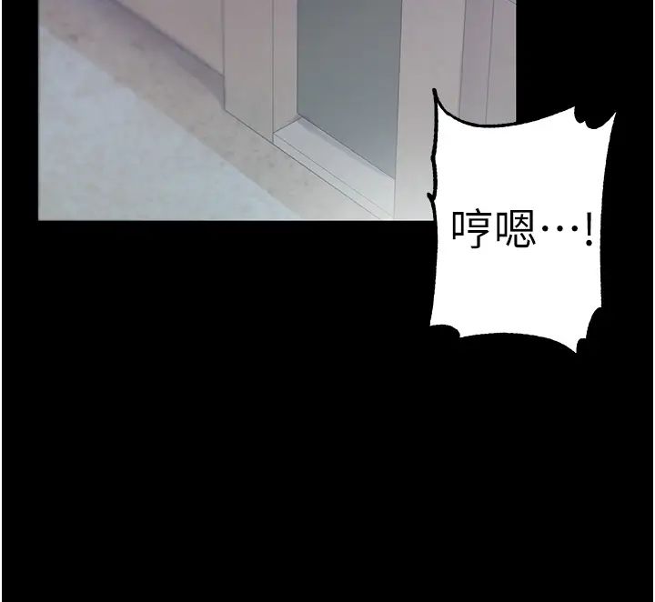 第一大弟子第76話-交情匪淺的過去