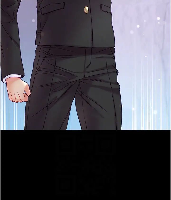 第一大弟子第76話-交情匪淺的過去