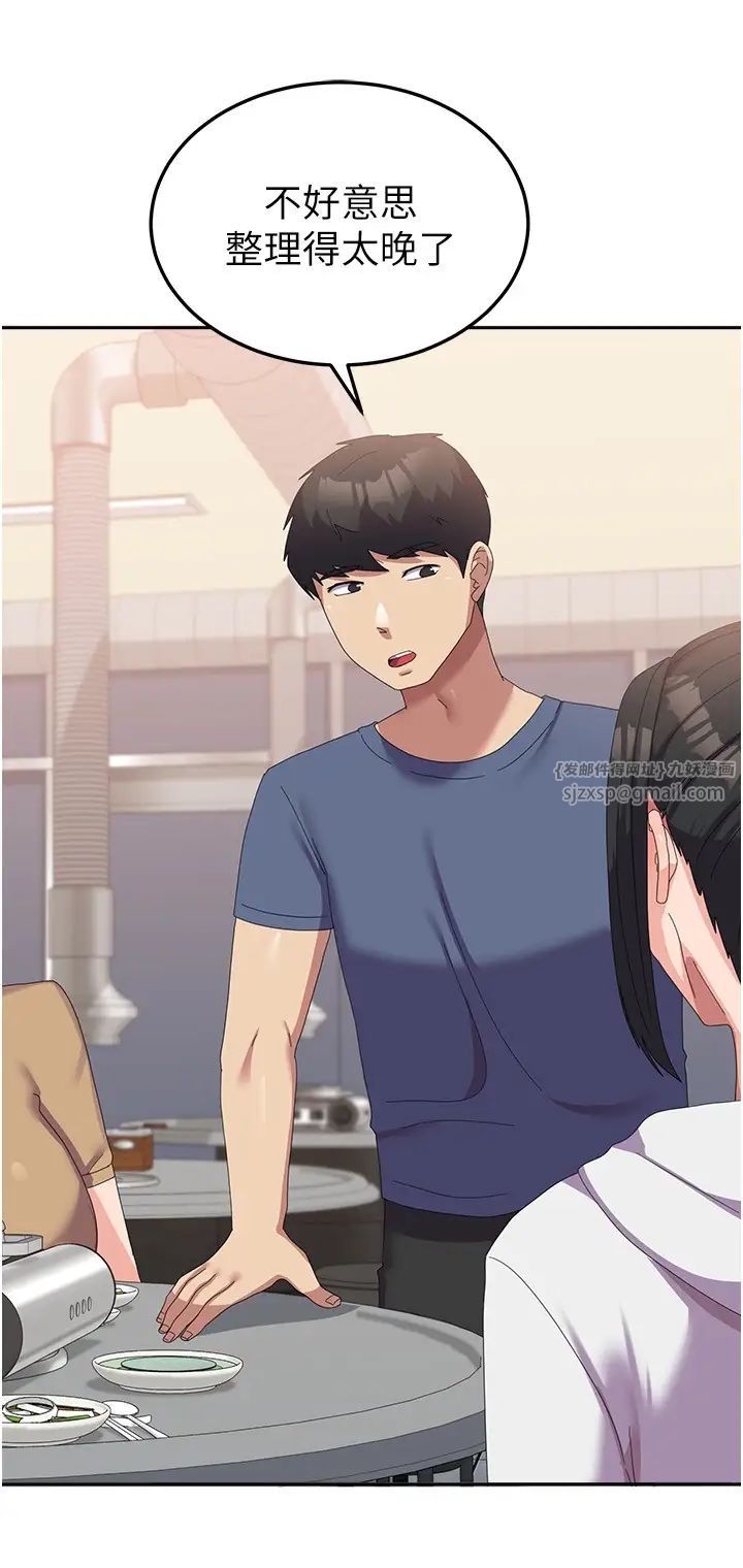 国军女大生第56話-兩位學姊的離別禮物