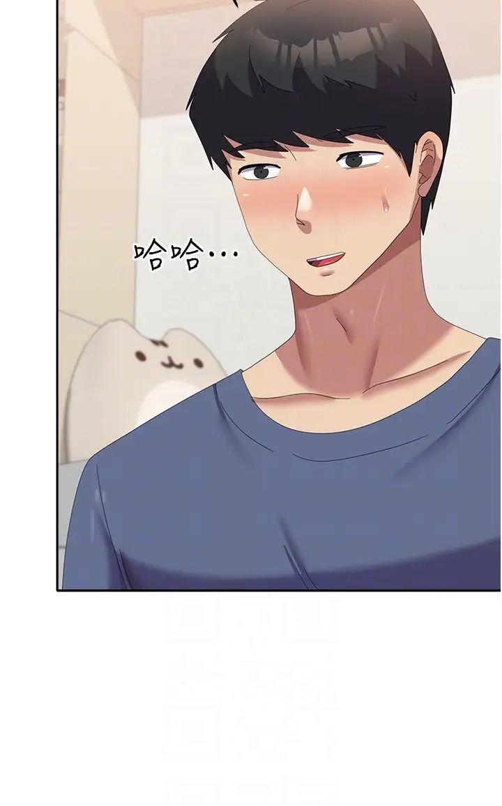 国军女大生第56話-兩位學姊的離別禮物