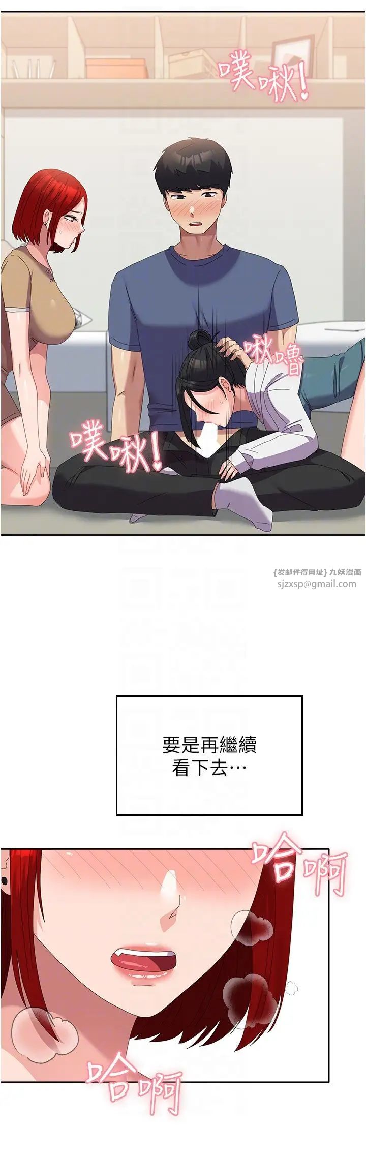 国军女大生第56話-兩位學姊的離別禮物