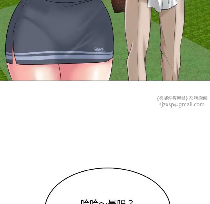 一杆入洞第13話