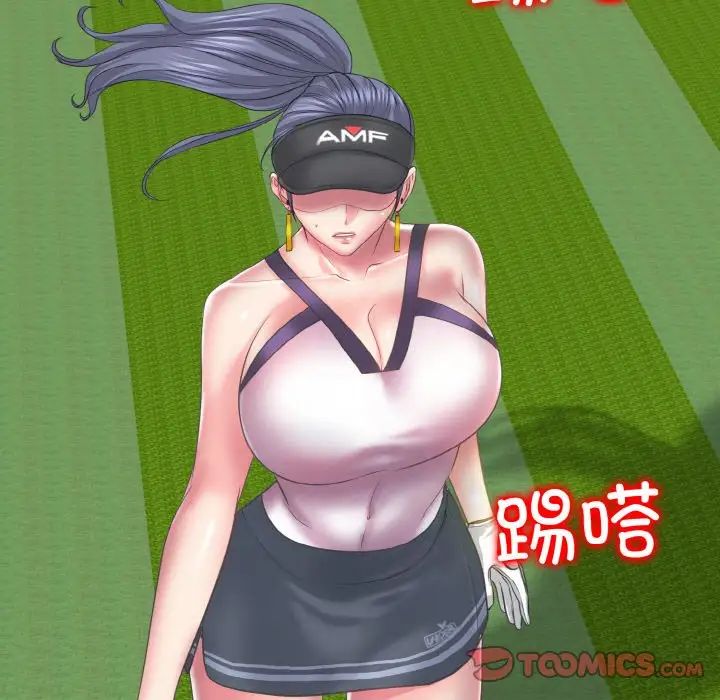 一杆入洞第13話