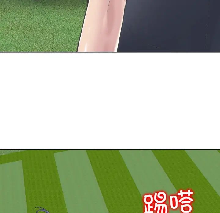 一杆入洞第13話