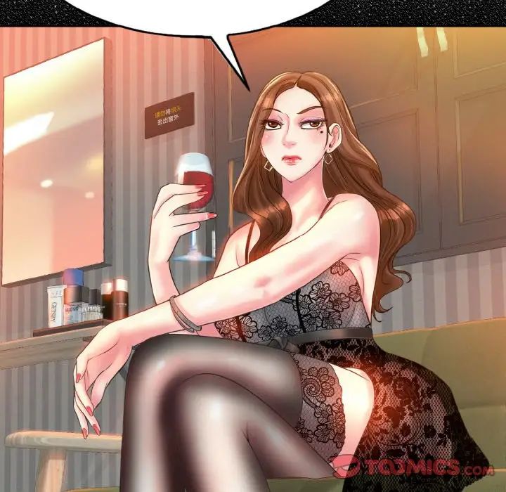 一杆入洞第13話