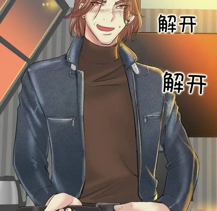 一杆入洞第13話